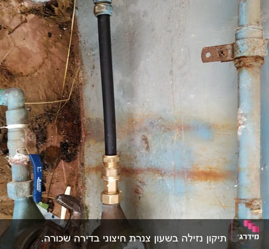 צינורות חלודים, מד מים, ברזים וכלי עבודה